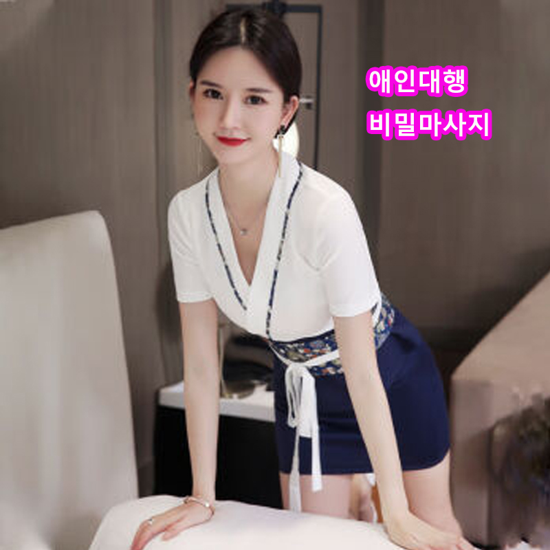 바디 케어